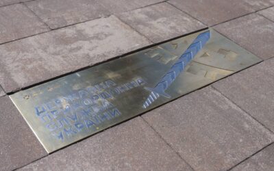 На Алеї захисників України в Києві відкрили пам’ятний знак ДПСУ (відео)