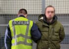 У Києві чоловік обікрав жінку після знайомства в соцмережі