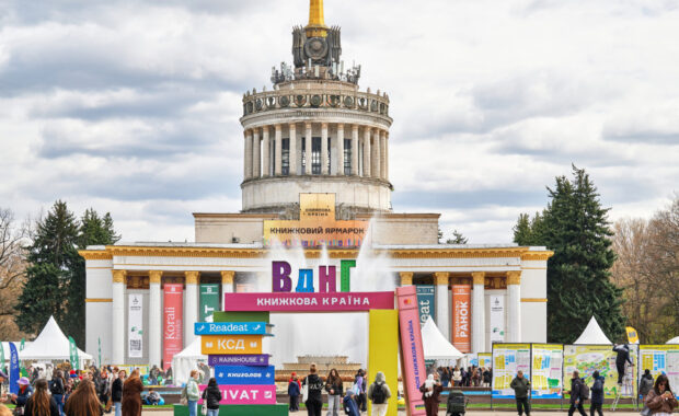 Попри дощ і вітер: У Києві завершився фестиваль "Книжкова країна"