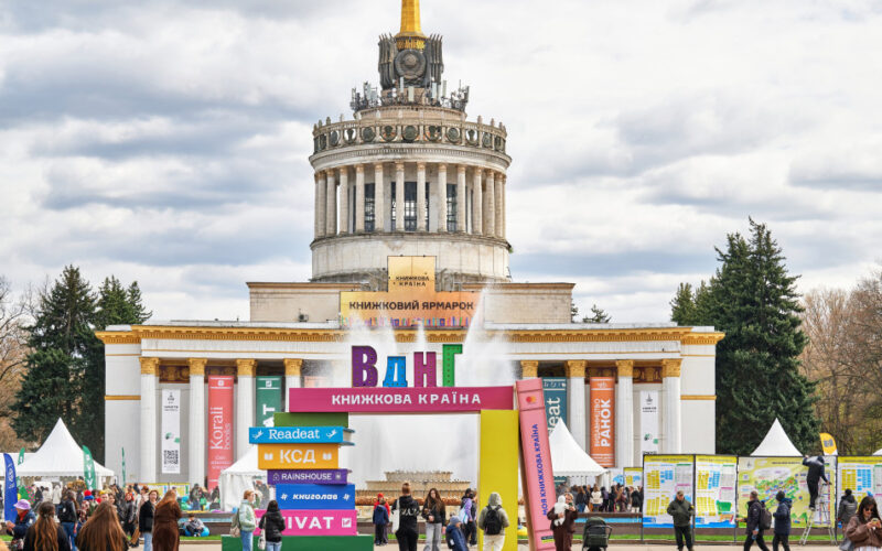 Попри дощ і вітер: У Києві завершився фестиваль “Книжкова країна”
