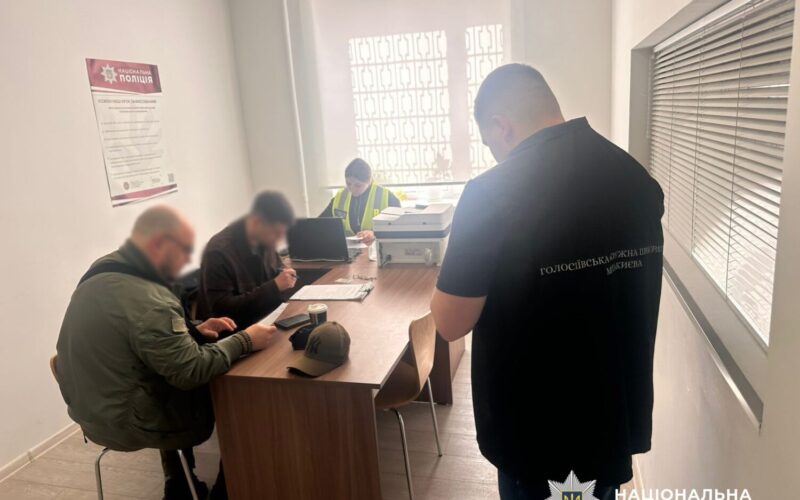 У Києві чоловік продавав неіснуючі FPV-дрони та амуніцію (фото)