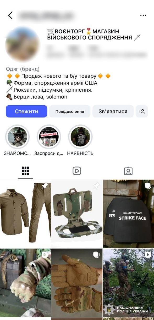 Киянин ошукав військових на 1,4 млн грн, продаючи неіснуючі FPV-дрони