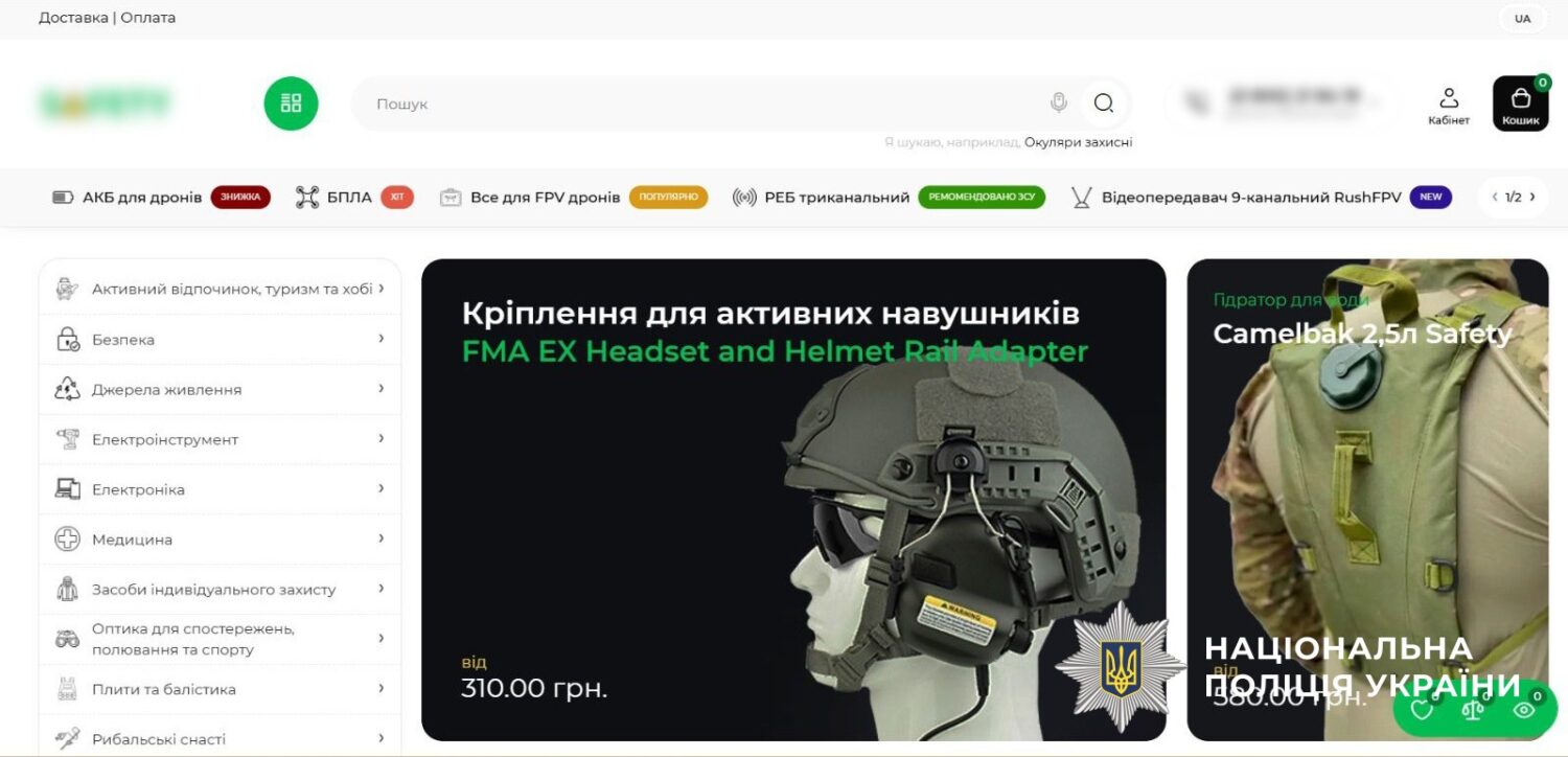 Киянин ошукав військових на 1,4 млн грн, продаючи неіснуючі FPV-дрони