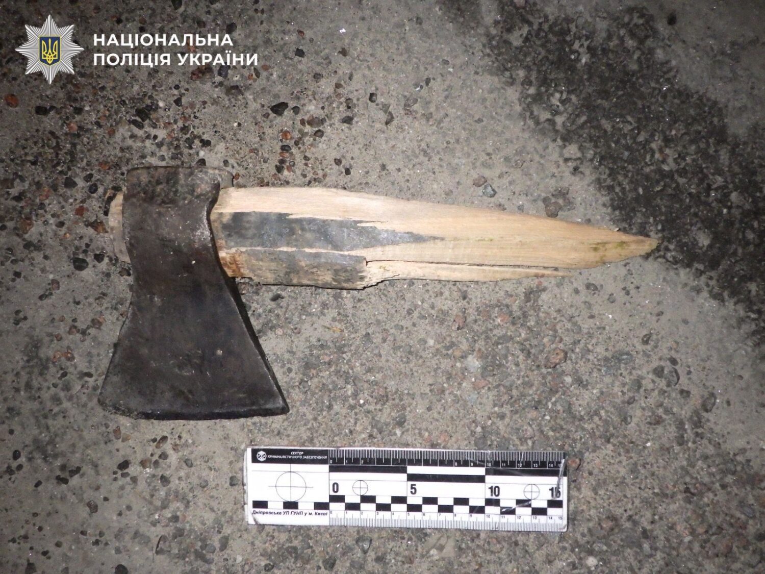 У Києві затримали чоловіка з сокирою: розмахував посеред вулиці