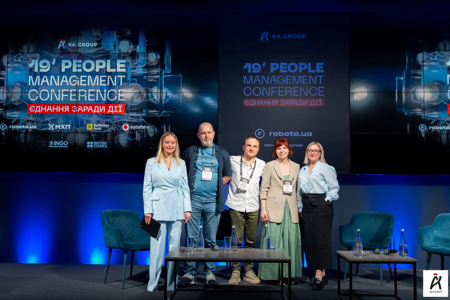 Єднання заради дії: головні ідеї 19’PEOPLE MANAGEMENT CONFERENCE від KA Group