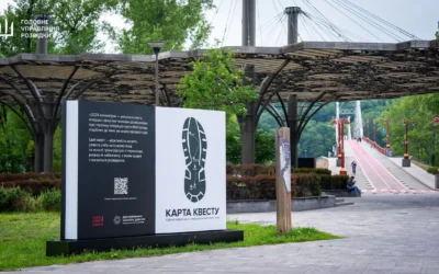 Пройти шлях розвідника: в Києві запрацював інтерактивний маршрут-квест