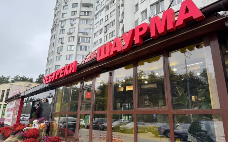 Чебуреки Шаурма — 1