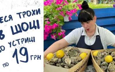 Чорноморка на Оболоні — 4