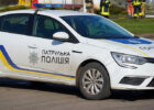 Поліція Києва пояснила погрозу зброєю під час затримання військовозобов'язаного
