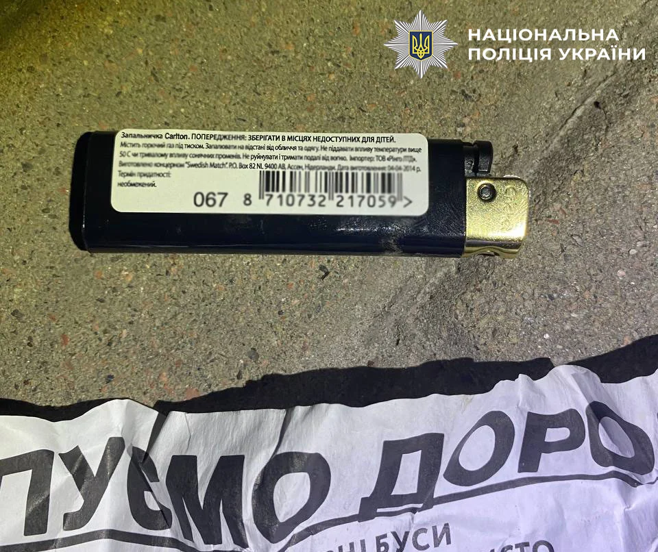 Киянин намагався підпалити банк за замовленням ворожих спецслужб — затримано