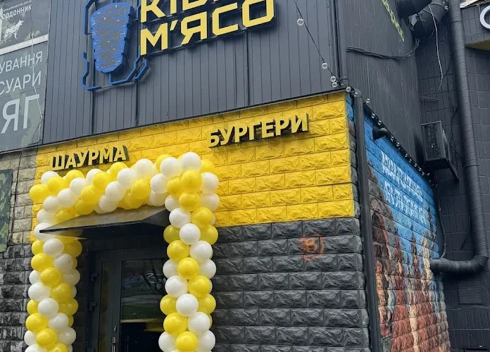 Кібер м’ясо — 1