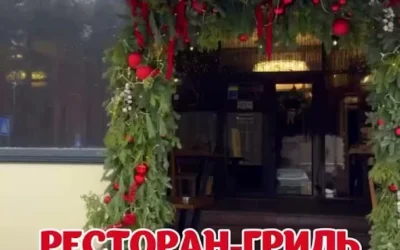Київська реберня — 2