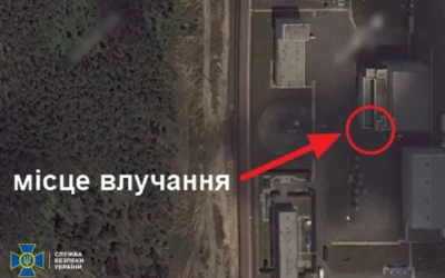 СБУ кваліфікує російський удар по сховищу ядерного палива біля ЧАЕС як воєнний злочин (фото)