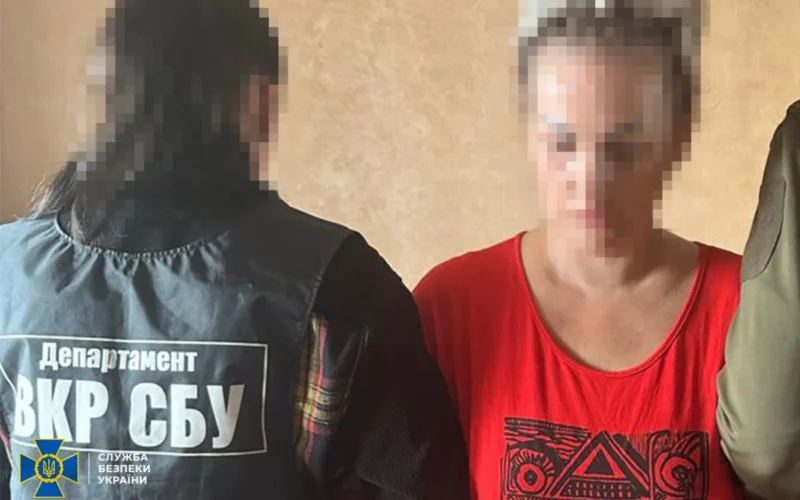 СБУ затримала агентку фсб, яка розмістила «відеопастки» на Київському морі, щоб коригувати масовані атаки росіян по столиці
