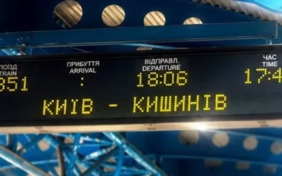 Потяг між Києвом та Кишиневом курсуватиме щоденно