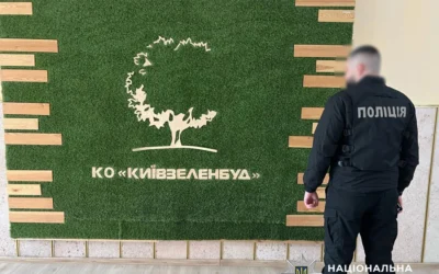 Привласнили понад 3,5 млн грн на благоустрої столиці: правоохоронці викрили «схему» в «Київзеленбуді»