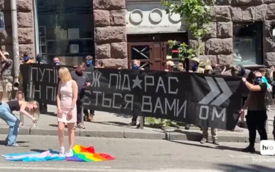 Дівчину, яка топтала прапори ЛГБТІК+ під час маршу «КиївПрайд», звільнили з роботи