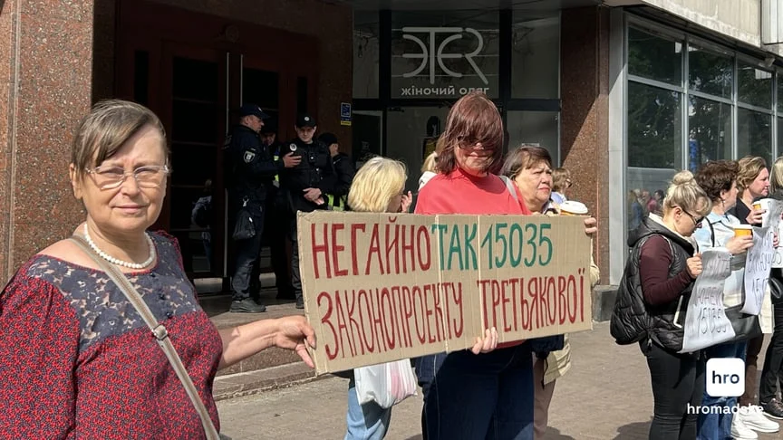 У Києві підприємці вимагають не демонтувати МАФи до кінця війни