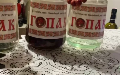 Гопак — 2