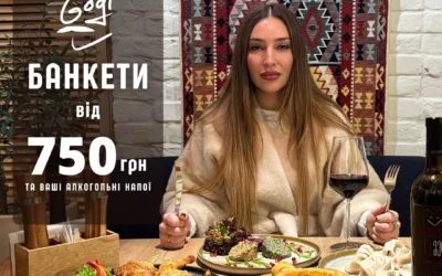 Хінкальня GOGI — 3