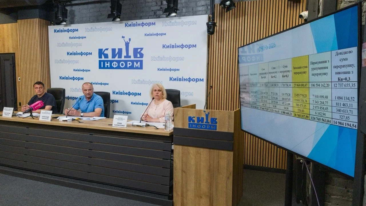 Киянам нарахували за тепло за січень 2026 року на 40% менше з перерахунком за період відсутності послуги та неякісні параметри теплоносія