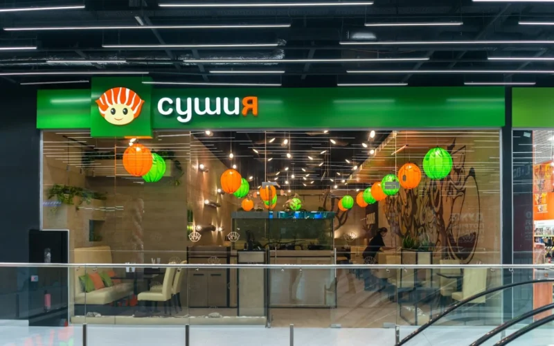 Сушія — 1