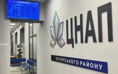 У Києві оптимізували роботу ЦНАПів за рівнями небезпеки