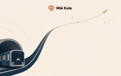 Київ у Книзі рекордів Гіннеса: від підземних глибин до космічних висот