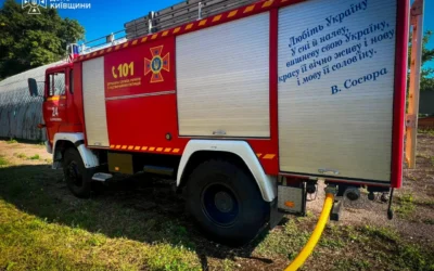Рятувальники усувають наслідки ранкової російської атаки на Київщину
