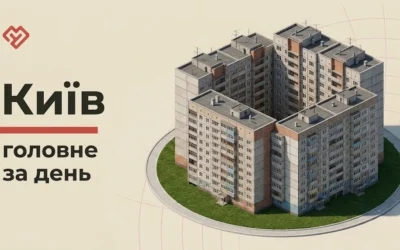 Київ 10 липня: погасили пожежу в Чорнобилі, укриття і новий тариф