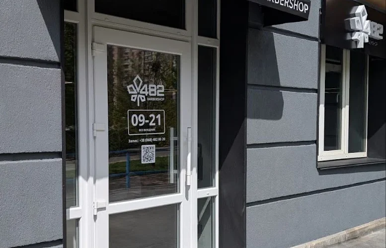 482 Barbershop — 1