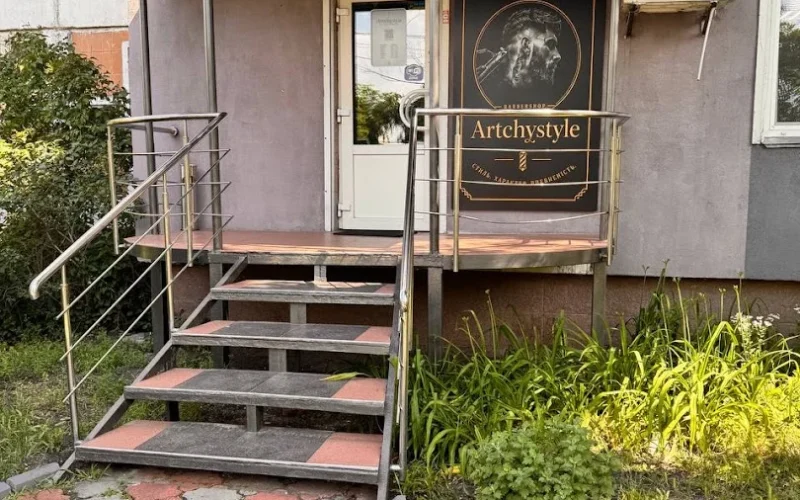 Artchystyle — 1