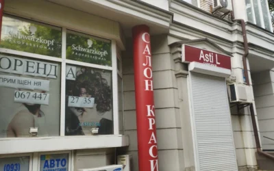Asti.L Салон Краси / Барбершоп — 5