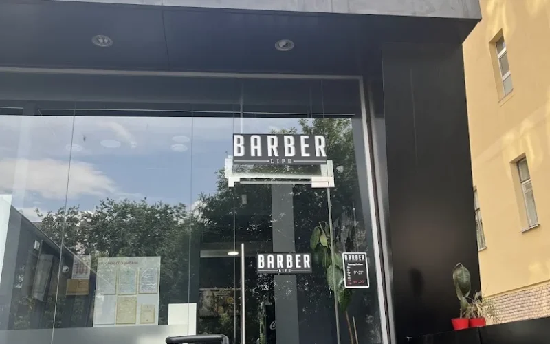 Barber Life Барбершоп — 1
