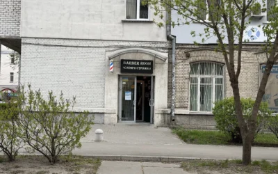 Barber Room — Барбершоп Дарниця — 5