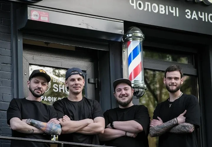 Barbershop 1778 — 1