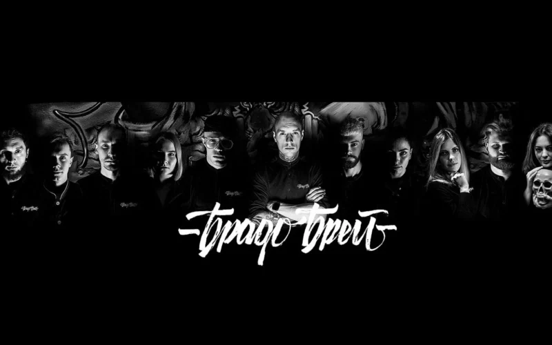 Барбершоп Брадобрей I