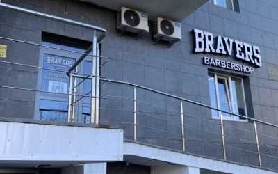 Barbershop Bravers — 5