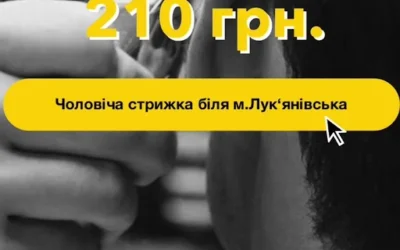 Барбершоп CHUB — 2