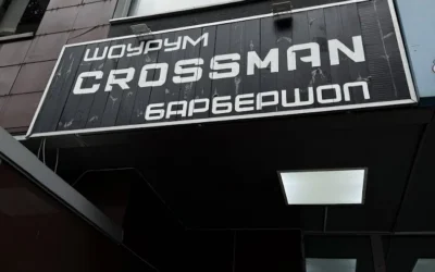 Барбершоп CROSSMAN — 5