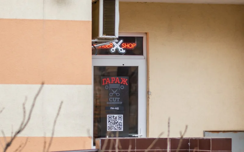 Barbershop ГАРАЖ CUT