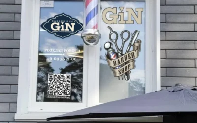 Барбершоп GIN — 2