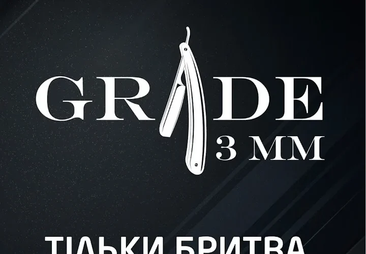 Barbershop GRADE 3MM| Барбершоп Паркові Озера| Чоловічі стрижки — 1