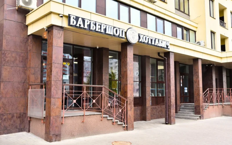 Барбершоп Хотабич