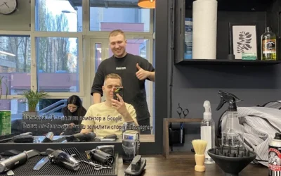 Barbershop Teddy Shark 4 (ЖК Кассіопея-2) — 3