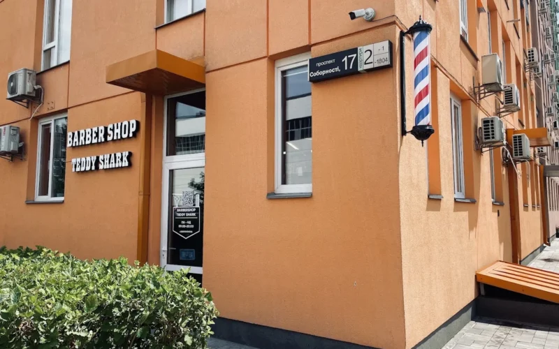 Barbershop Teddy Shark 5 (ЖК Комфорт Таун) — 1