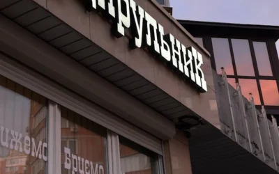 Barbershop ЦирульниК — 5