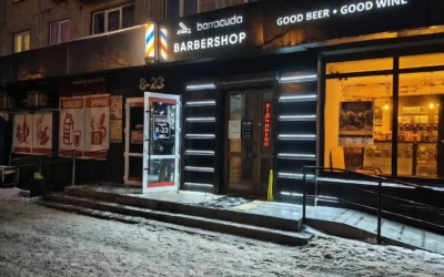 БАРРАКУДА барбершоп – BARRACUDA barbershop — 3