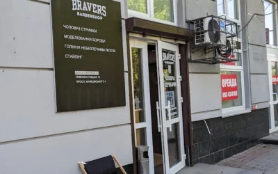 Bravers Barbershop — 4