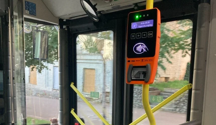 Підвищення тарифів на проїзд у Києві: що буде з невикористаними поїздками на транспортних картках